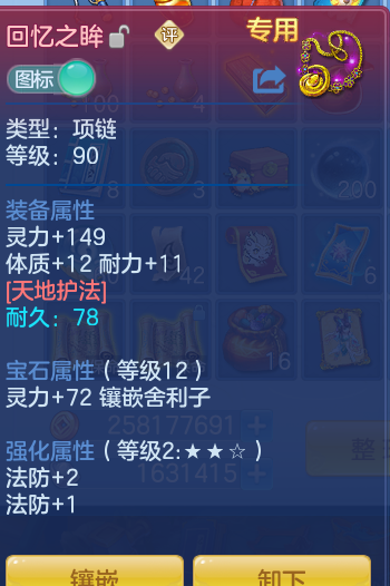 4f84138283679de47b9f26dfe73df1d3.png