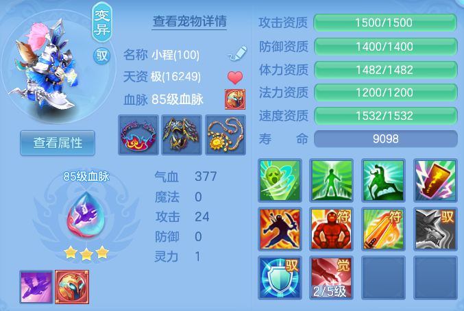 6a42f538b8ad65bedc87649ef8045703.png