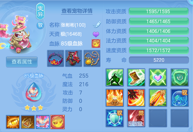 48f77c238fe9834450d47bf1aed93f80.png