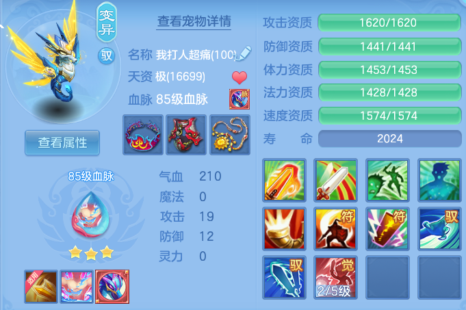 40ec2b25f360ec9147127c66b01abf53.png