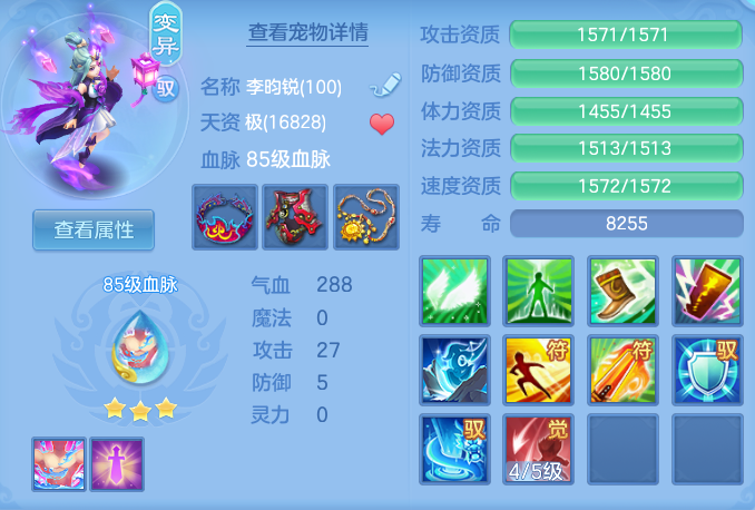 169183b7b24ce3a26b19a56761377f23.png