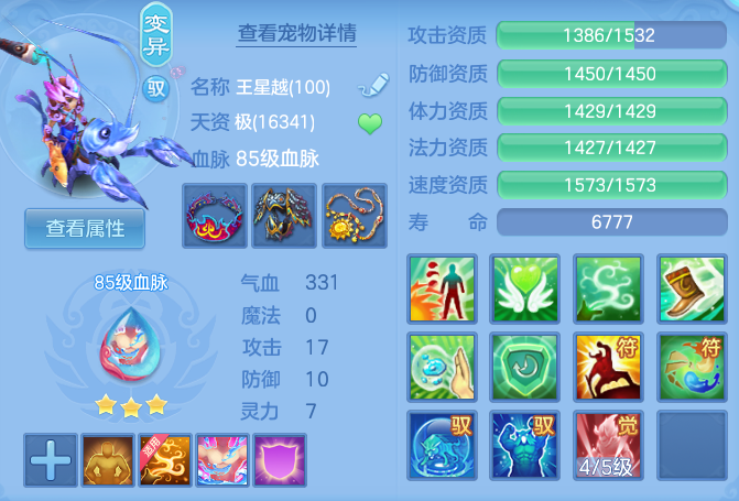 04096ea9036c633e20f23392c1eae4e5.png