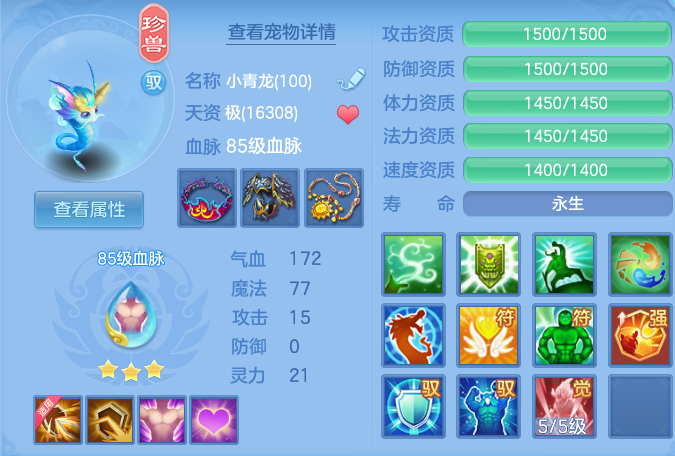 7085443f0b47c7348c3a9a95dce864d2.png