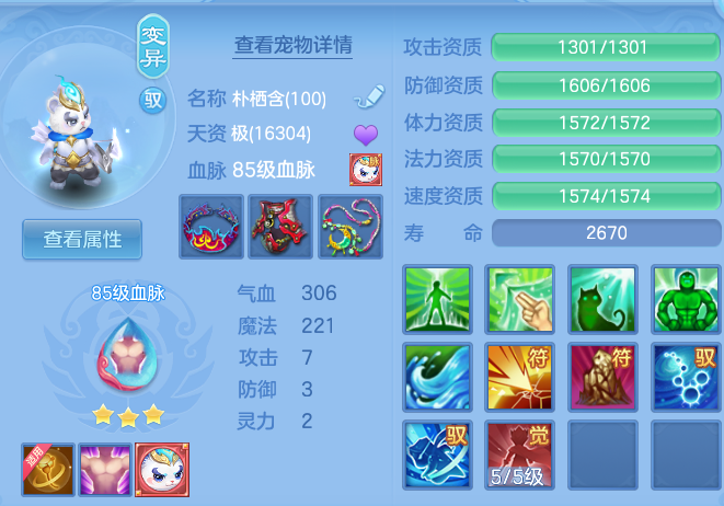 ae5283ea52e38c6d2d435f9cdd91b15d.png