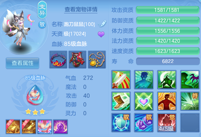b64f4f7c1de03b48f3aac8b6c6d0fa72.png