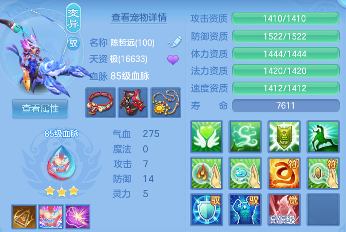 bc4db117ee3f1daf1d1d2dfffe7e2779.png