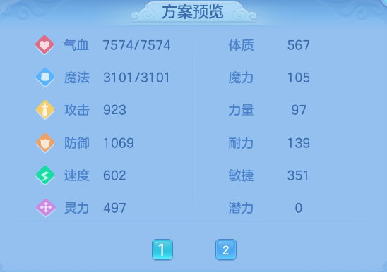 bd7870f04d08e192ea8f48aa1b7c04b6.png