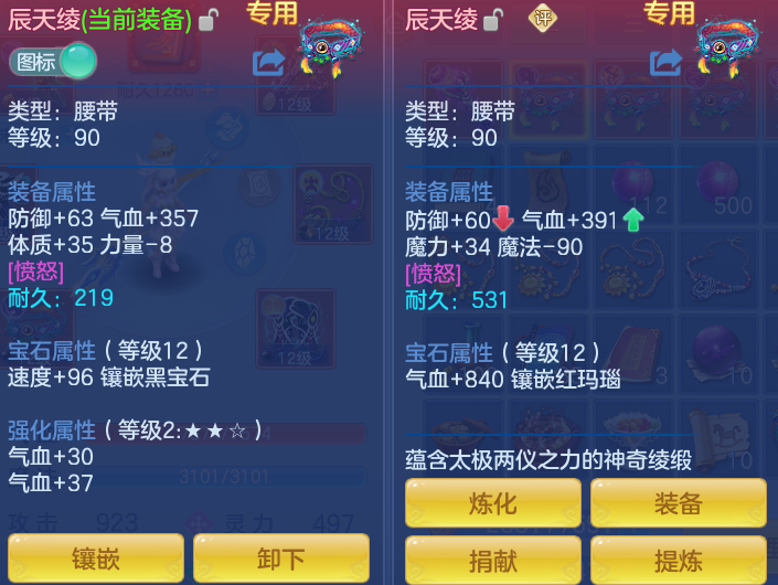 ed43ba56a9e680919c9c68a54dfbb7c6.png