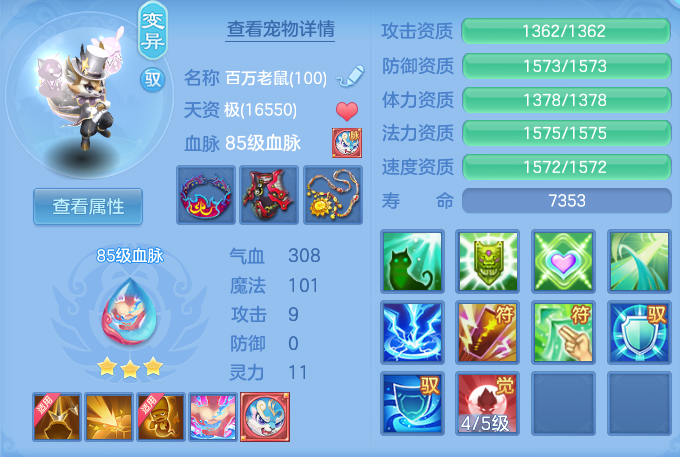 eb55d5474918983c0c0603d7573355e3.png