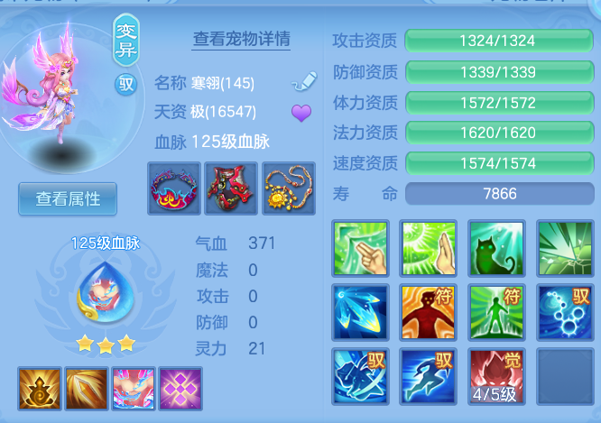 0d4f799e71336e3aa157d29e355276b5.png