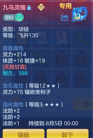 4b720b43489f8b04ec025988500f6b91.png