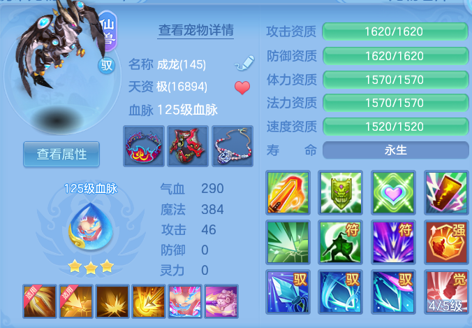 6a2a26a4e162773bc295d95bd9900ed5.png