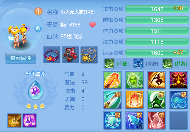 9d5c9b1eef83de15fafb200203c6817e.png