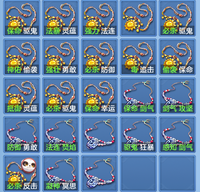 033a569be8985b3da6a38bae8f49e5b6.png