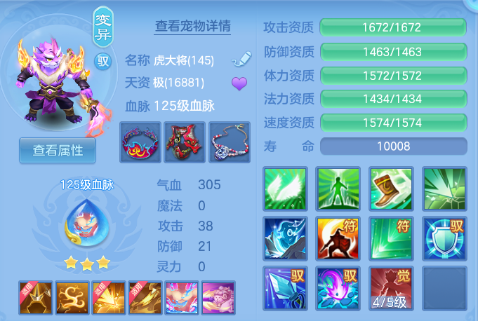 82e225cc350b910df6fc607050d5ec86.png