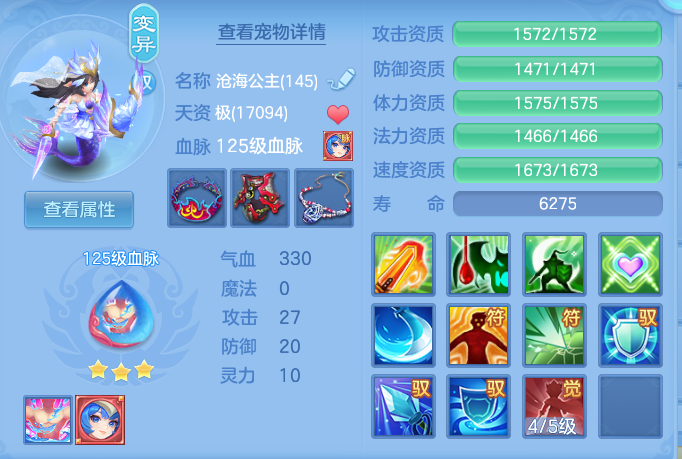 a3f9deabf29124e92c8e38bc31069dc4.png