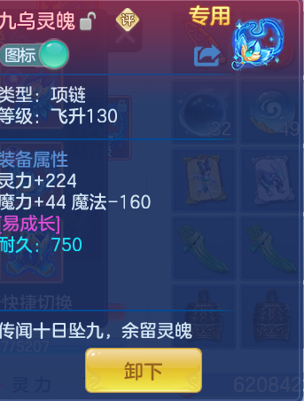 ced1c0b5452d6751fce27dd20714fea3.png