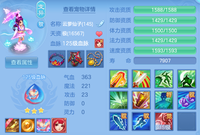 c91a5f1f0d8a524801bb743e878e02d4.png