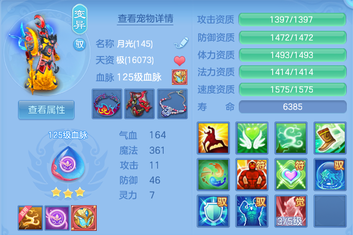d84e92b3866f1bc6f5cdc9b450aa5b1a.png