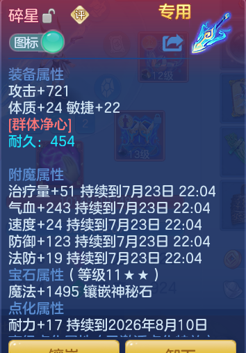 e8274d0ed7ad145a8ca4a89116827040.png