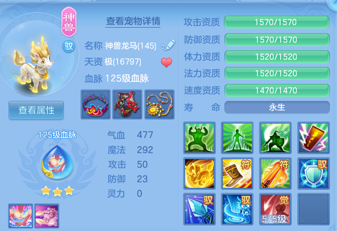 ea29dbf96464f04585983b58a2d13af5.png