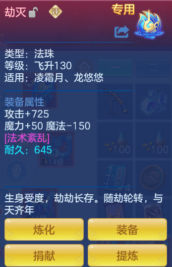 03d1b4f2dc4615b65671ba13e5c854f3.png