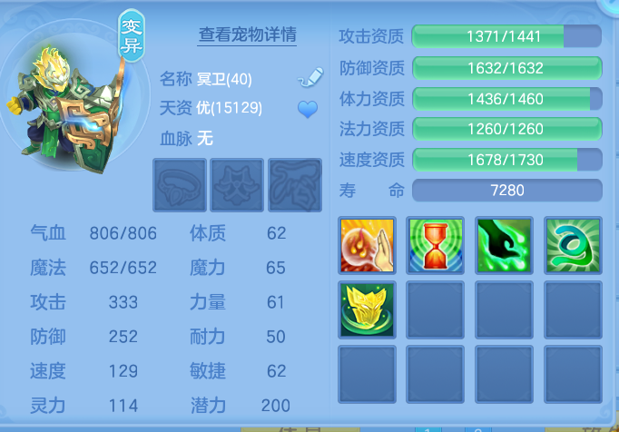 5b0faa3aeaa72ddea272866dd57c0234.png