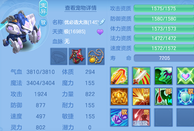 7c6abc742b0a5f103fd6bcb717147769.png
