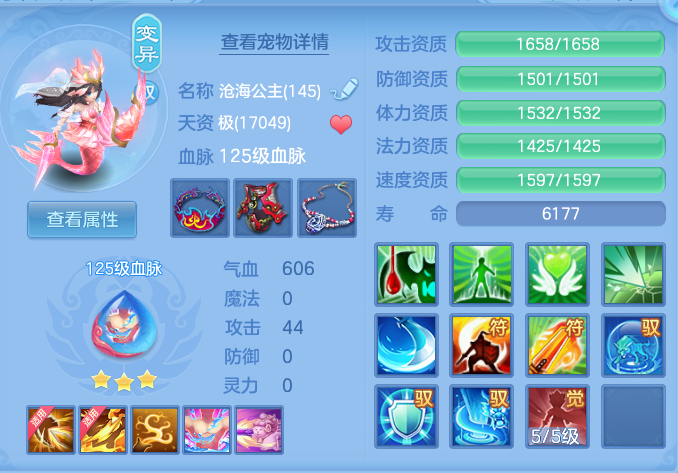 60a9d1173ead41294a6e8c19c02e2054.png