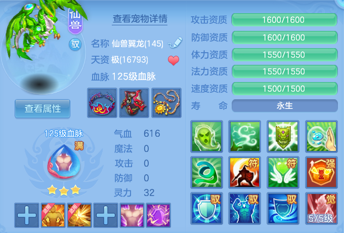 78f9979742001fca58cbe15c5ccc6477.png
