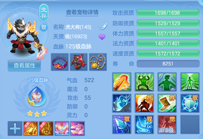 84dddf60050d3817fe97029850b0f403.png