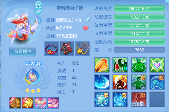 8239881b5c8bb135699ac63e83499b9f.png