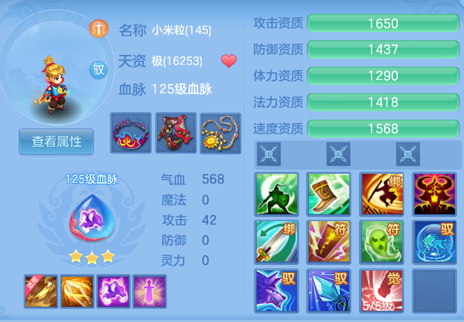 a9e751ba055d40e57c9eeae611047890.png