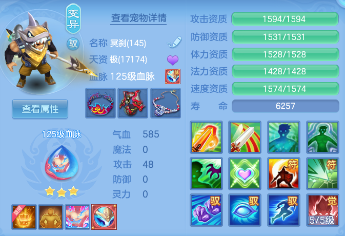 a38aa0e6bd6dbe6b39c53769a701ed5a.png