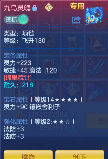 c00f85e0886316ecec7af7ed51049b49.png