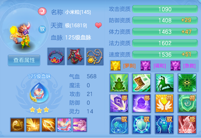 b0862aa3862c21222ba29254d9908dba.png