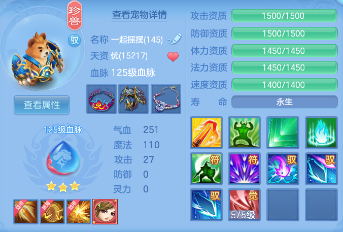 9acfaff094343d5c69a3fd4b6411b300.png