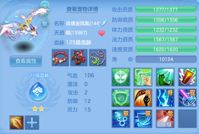 0647b15622e6fb1bf6e76132fae6ec1a.png