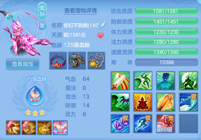 651ff5db182d4855a37538b0c6b2d6a8.png