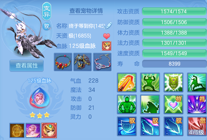 a3e30d4a5555454e243f1ec810b92357.png