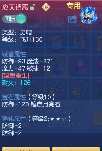 ae2b1c654c2b0422d64c4cae74bd7ff6.png