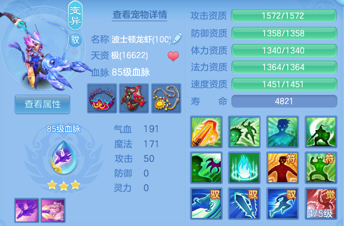 2e84c3ff885720c74baaa7d19e50c915.png