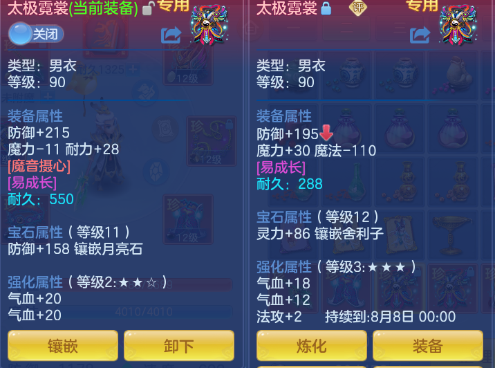5f165c6fb4570026d7fd32a7df617198.png