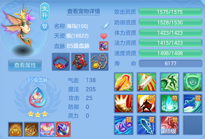 8a8a4888206e048480fb3abb8580b7cf.png