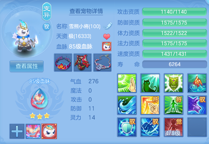 07ca74b0686ae8a2b44c07d1b2ad1aba.png