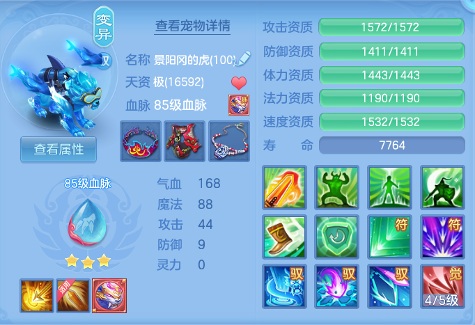 8f4e81604dbfee1ff7810a6db90e6d8d.png
