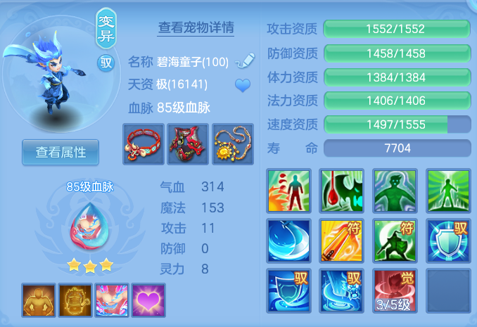 732c80324a1a498f359ddc4bd84b7b01.png