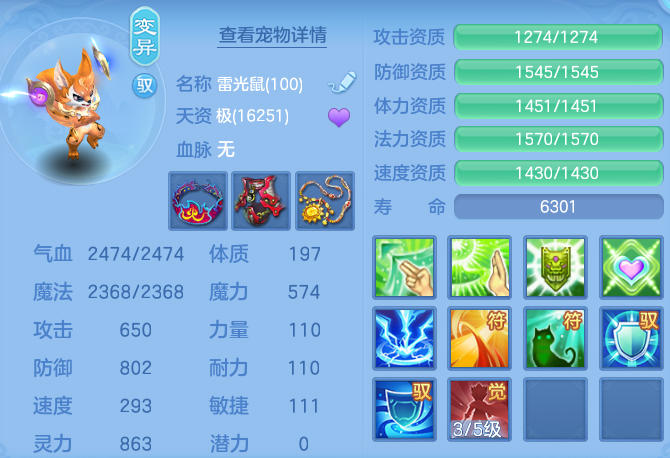 bab22174d52812d4a6cf6bb66af32d1c.png