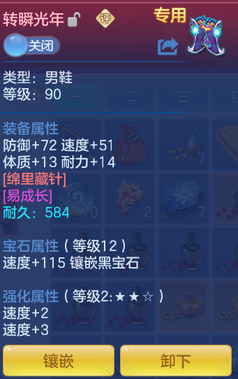 aef84a3c0968e69905c1a9d2540ed104.png
