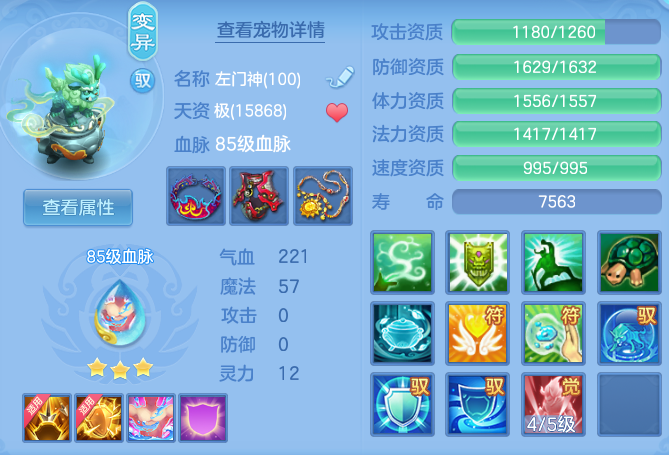 7546d988c8693a5a705cb7379a58f537.png